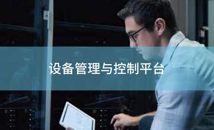 非凡国际·(中国游)体育官方网站