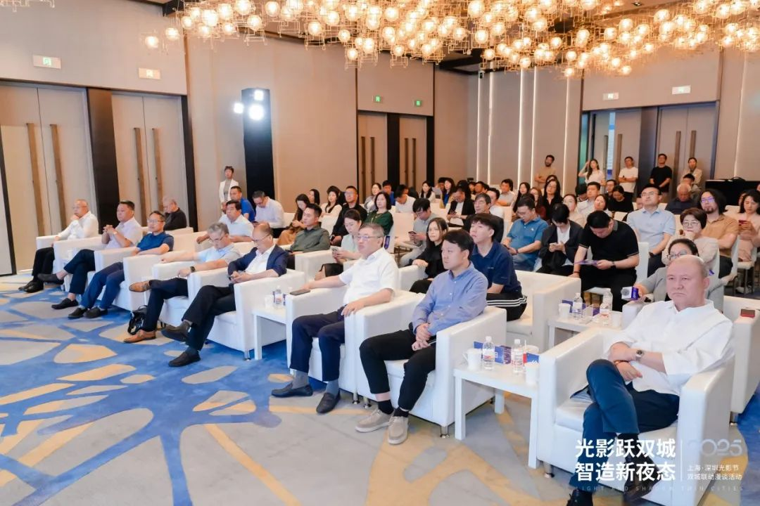 光影跃双城 · 智造新夜态 | 上海 · 深圳光影节双城联动闲谈活动圆满进行