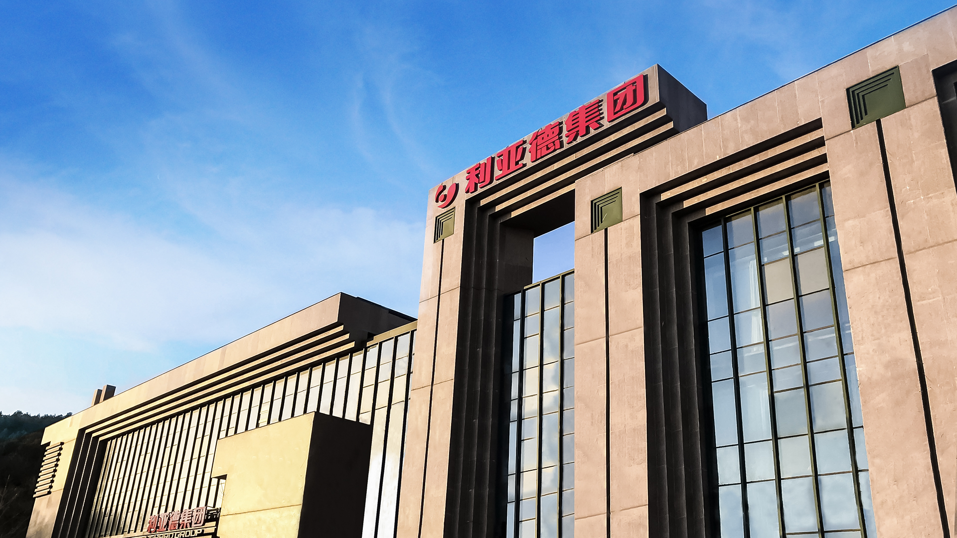 关于犯法冒用我司名义发展经营活动的端庄申明