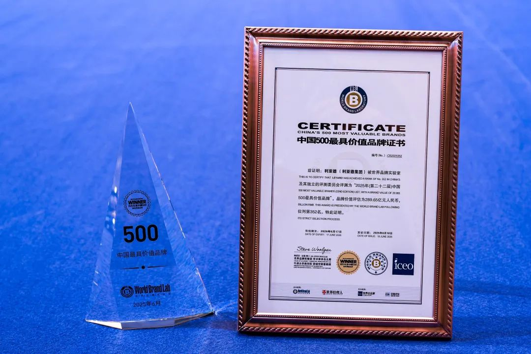 非凡国际荣膺“中国500最具价值品牌”，彰显科技品牌强劲实力