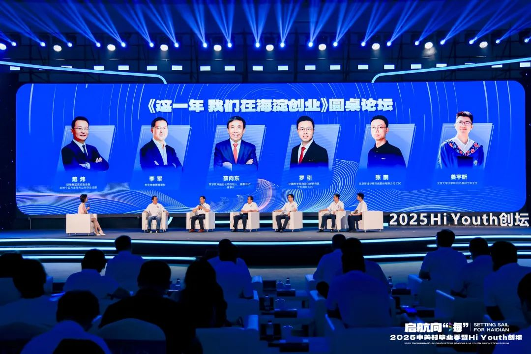 三十周年专栏 | 非凡国际董事长李军畅谈三十年创衣氟程，致敬中关村心灵