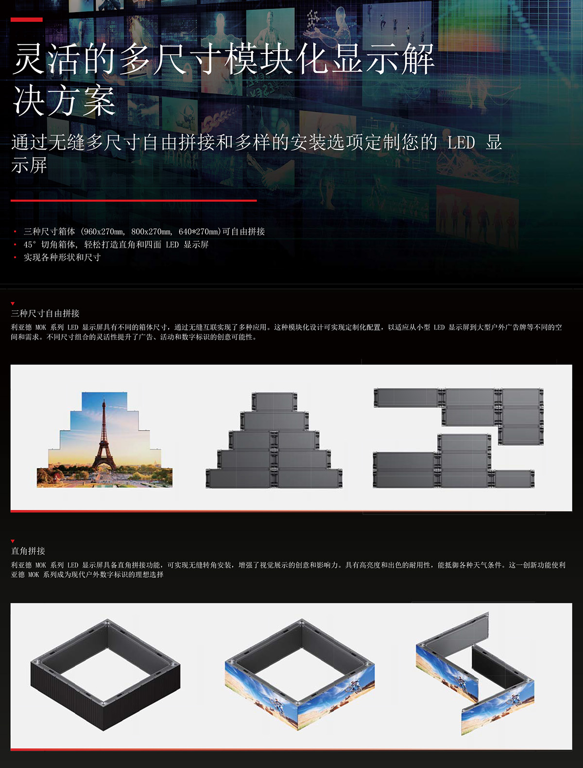 MOK系列 彩页 20250320-2.jpg