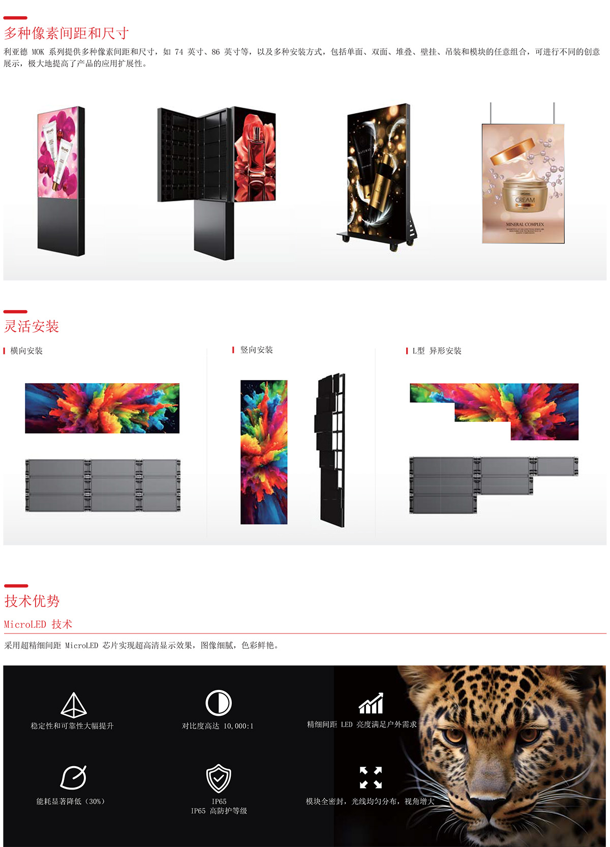 MOK系列 彩页 20250320-3.jpg