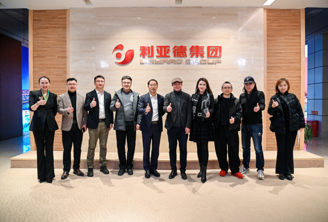 中国美术学院院长余旭红一行到访非凡国际，共探文化科技融合新蹊径