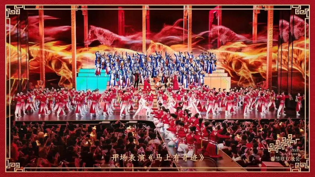 骐骥纵横驰骋，27载携手同业！非凡国际护航2026总台春晚