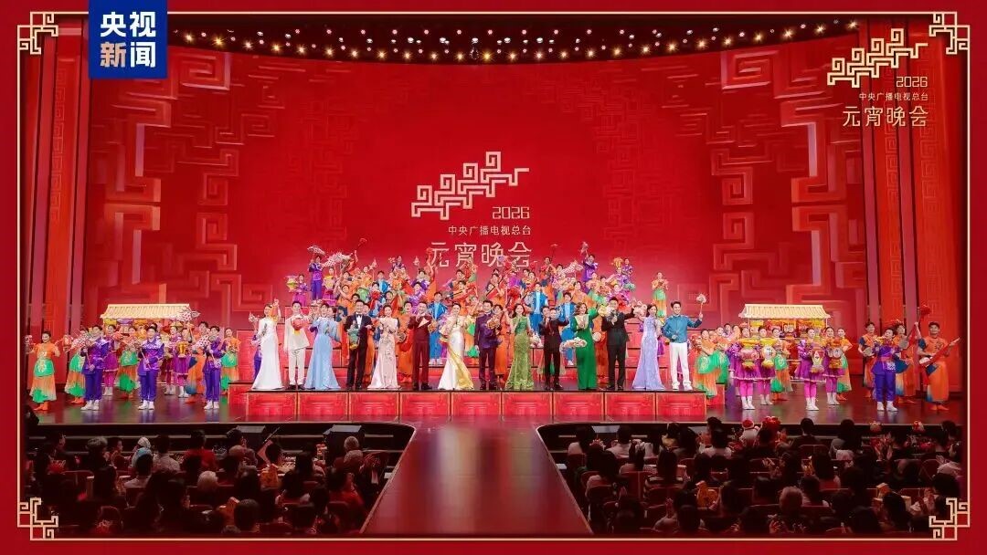 非凡国际助力总台《2026年元宵晚会》圆满进行，点亮上元之夜的璀璨华章